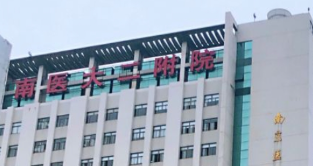 南京割双眼皮体验好的医院怎么样，医保定点、可报销部分费用