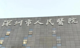 深圳少女针技术规范的医院怎么样，口碑擅长详细解析