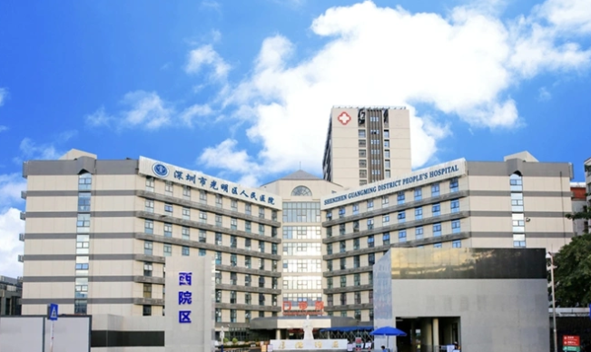 深圳市光明区人民医院整形外科怎么样？眼部医生技术水平简介解析！