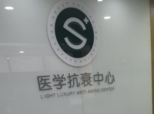 青岛下巴填充技术规范的医院排名，主任医师亲诊、技术保障