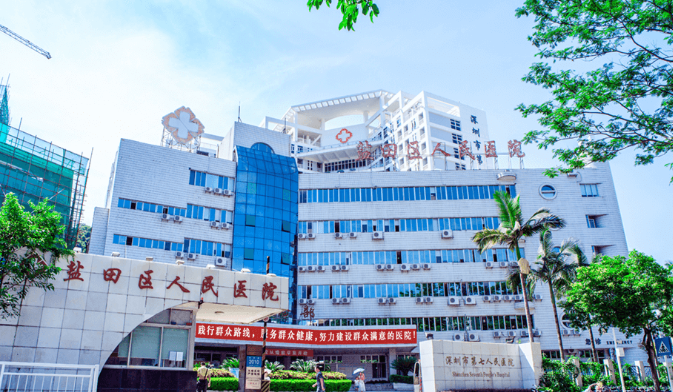 深圳市盐田区人民医院整形外科怎么样？双眼皮口碑不错的实力专家技术点评