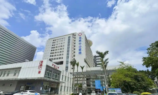 深圳市龙岗中心医院烧伤整形科怎么样？技术水平、眼部案例供大家参考！