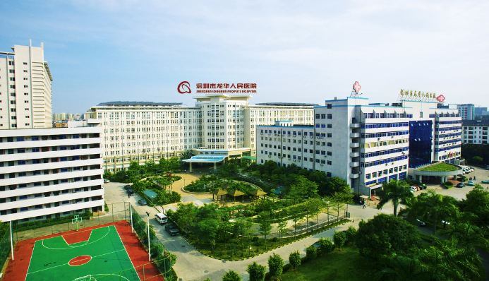 深圳市龙华区人民医院整形外科怎么样？医生全新资料/眼部擅长项目/信息分享
