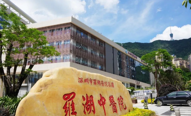深圳市罗湖区中医院整形外科怎么样？隆胸技术优势&坐诊医院介绍