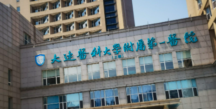 大连下巴填充体验好的医院有哪些，医院环境考察、舒适体验