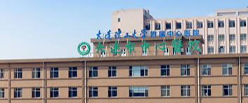 大连硅胶隆胸体验好的医院盘点，医院强势出击，让你重塑笑容之美！