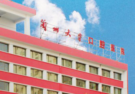 兰州瓷贴面正规的医院怎么样，入围医美TOP10的技术牛！