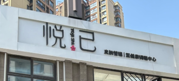 银川开内眼角正规的医院怎么样，了解项目注意事项