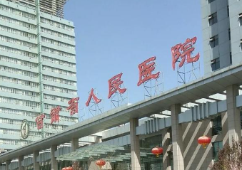 兰州假体隆鼻正规的医院排行榜，医生详细信息以及案例资料公开！