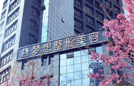 昆明泪沟技术稳的医院盘点，当地网友点赞的五家机构奉上