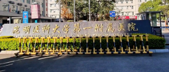 昆明自体脂肪隆胸正规的医院排名，选择好的医院，打造自己！