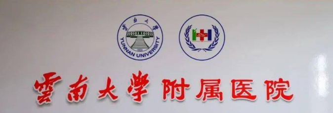 昆明瓷贴面技术稳的医院有哪些，口碑与实力技术均很出色！