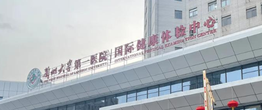 兰州自体脂肪隆胸正规的医院排行榜，深入了解医美实力圈！