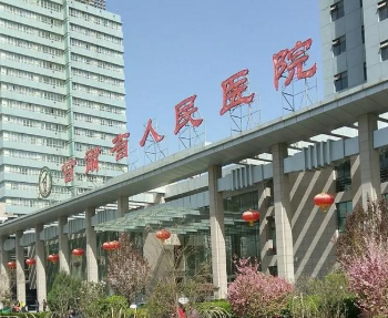 兰州做睑内翻矫正正规的医院排名，真实排名、参考价值高