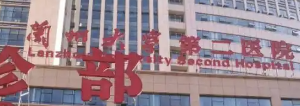 兰州割双眼皮整形医院有哪些?兰州割双眼皮整形医院排行榜前五名！
