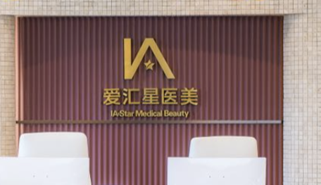 中山下颌角整形医院有哪些?中山下颌角整形医院排名榜top5重磅更新！