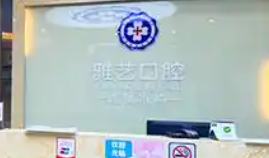 宁波二氧化锆全瓷牙正规的医院有哪些，口碑医院、实力推荐