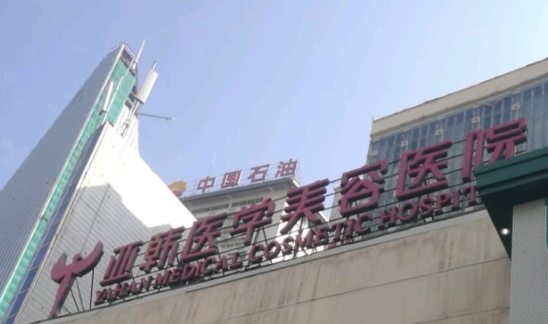 兰州面部填充整形医院有哪些?2026兰州整形医院口碑排行前五名单揭晓！