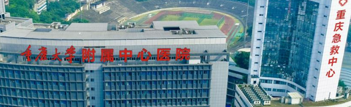 重庆拉皮手术提升正规的医院有哪些，客户口碑查询、真实参考