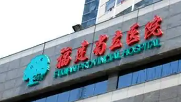 福州假体隆鼻正规的医院怎么样，口碑擅长详细解析