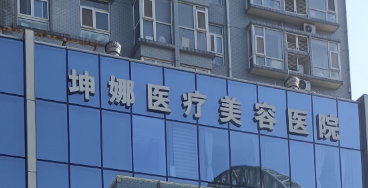 潍坊面部填充整形医院有哪些?在线汇总排名榜五强！心动的宝子安排吧！