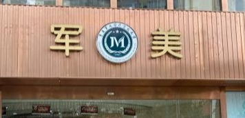重庆软骨隆鼻正规的医院盘点，效果预测、提前知晓