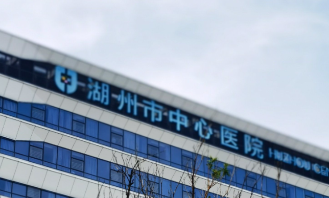湖州抗衰整形医院有哪些?历经多日总结~建议收藏哦~