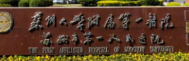 苏州做睑内翻矫正技术稳的医院排行榜，获取医院地址信息