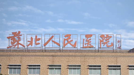 扬州做隆胸整形医院有哪些?2026扬州整形医院排名榜前五名单一览