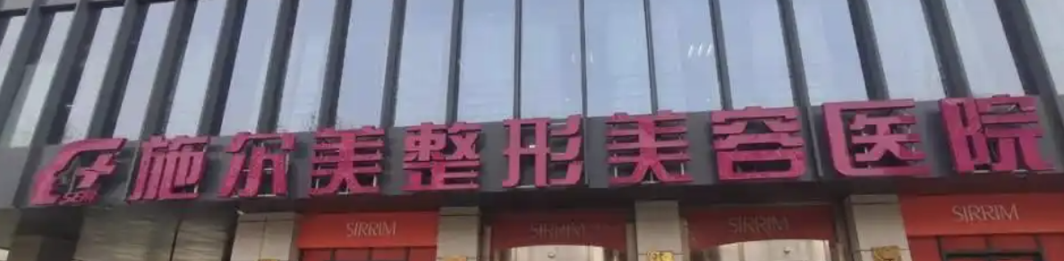 扬州割双眼皮整形医院有哪些?还入围排名榜五强！