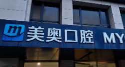 苏州二氧化锆全瓷牙正规的医院盘点，医院项目免费咨询