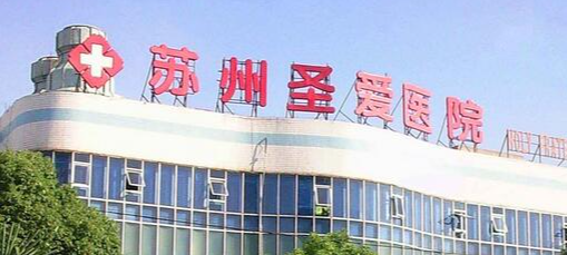 苏州热拉提技术稳的医院有哪些，新客专享福利、首次体验