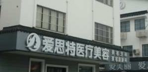 苏州开内眼角正规的医院有哪些，了解行业内幕、避免踩坑