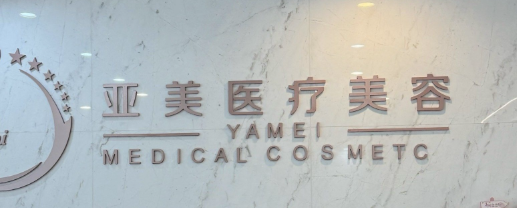 南阳下颌角整形医院有哪些?这篇干货满满，速看！
