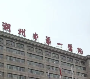 湖州童颜针整形医院有哪些?优五家机构测评!