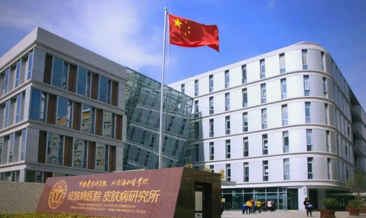 中国医学科学院整形科皮肤病医院整形科怎么样？医生信息+隆鼻案例信息