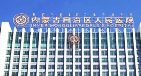 呼和浩特割双眼皮整形医院有哪些?上榜前五都很不错哦！一起来看~