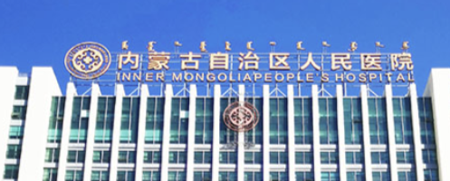 呼和浩特做假体隆鼻整形医院有哪些?附医院介绍，来看！