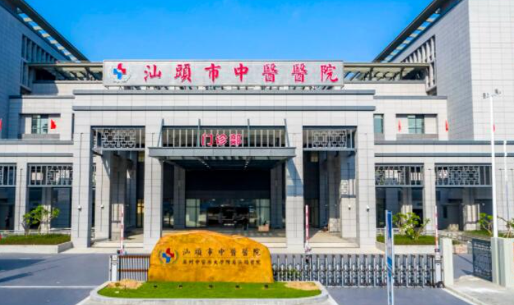 汕头市中心医院整形科怎么样？技术点评、吸脂案例以及医生简介奉上！