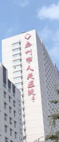 泰州割双眼皮整形医院有哪些?这几家医院实力口碑好，放心选！