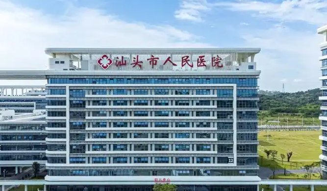 汕头市第二人民医院整形科怎么样？医生资料&吸脂技术优势