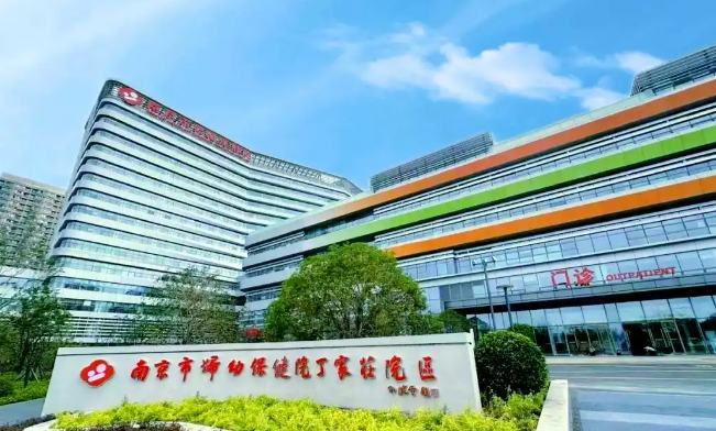 南京市妇幼保健院整形科怎么样？美容医生全新资料/双眼皮擅长项目/信息分享