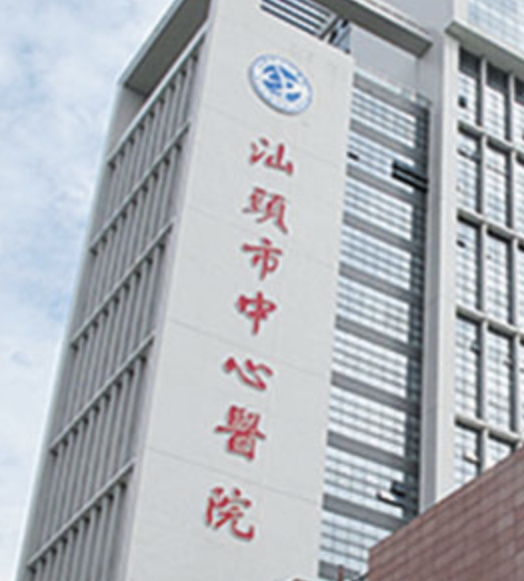汕头割双眼皮整形医院有哪些?你get哪一家？