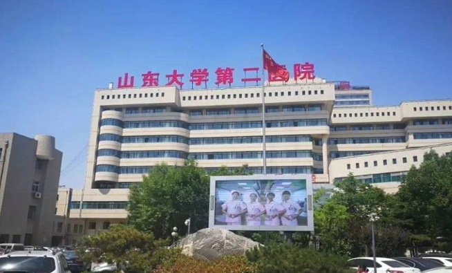 山东大学第二医院整形科怎么样？隆鼻技术水平、供大家参考！