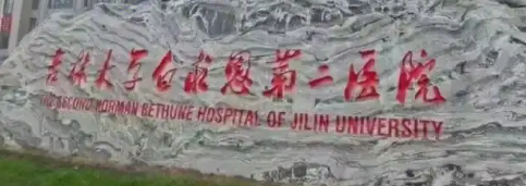 长春自体脂肪隆胸正规的医院排名，选择好的医院，打造自己！
