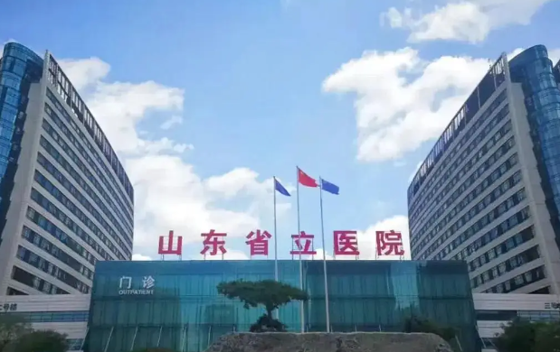 山东省立医院整形科怎么样？技术特长\隆鼻项目口碑评价一览！