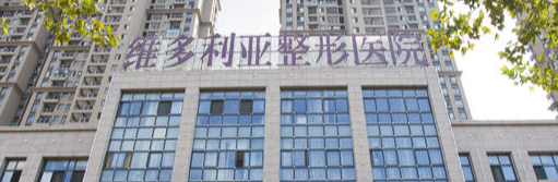 合肥做额头技术稳的医院有哪些，了解项目注意事项