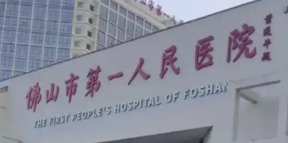 佛山软骨隆鼻正规的医院怎么样，医生水平、费用明细