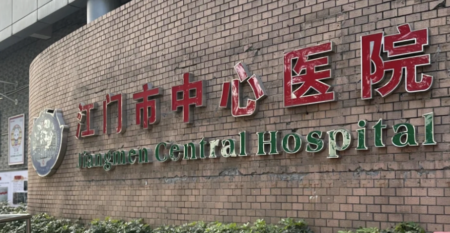 江门下颌角整形医院有哪些?众多爱美者纷纷推荐，这些医院值得信赖！
