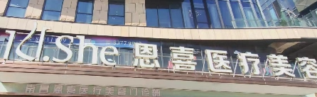 呼和浩特做睑内翻矫正正规的医院排名，真实排名、参考价值高